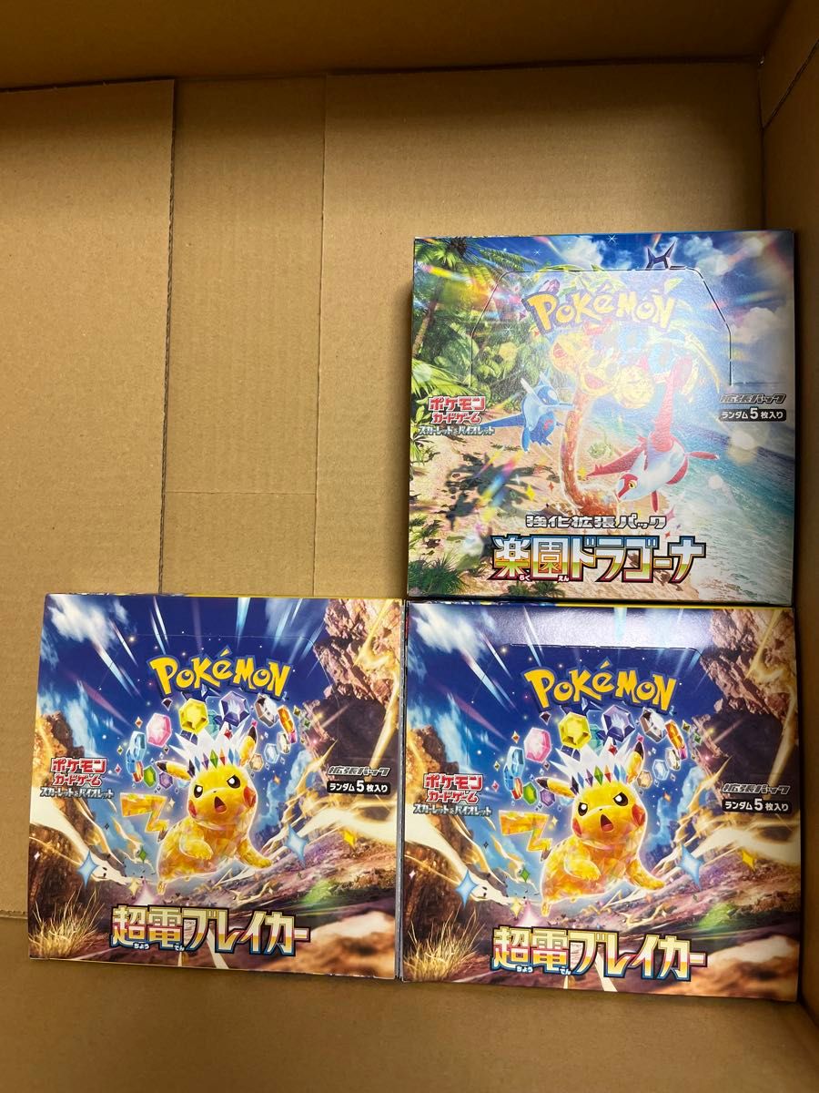 ポケモンカードゲーム】超電ブレイカー 新品未開封 シュリンク ポケモンカードゲーム】超電ブレイカー 新品未開封 シュリンク