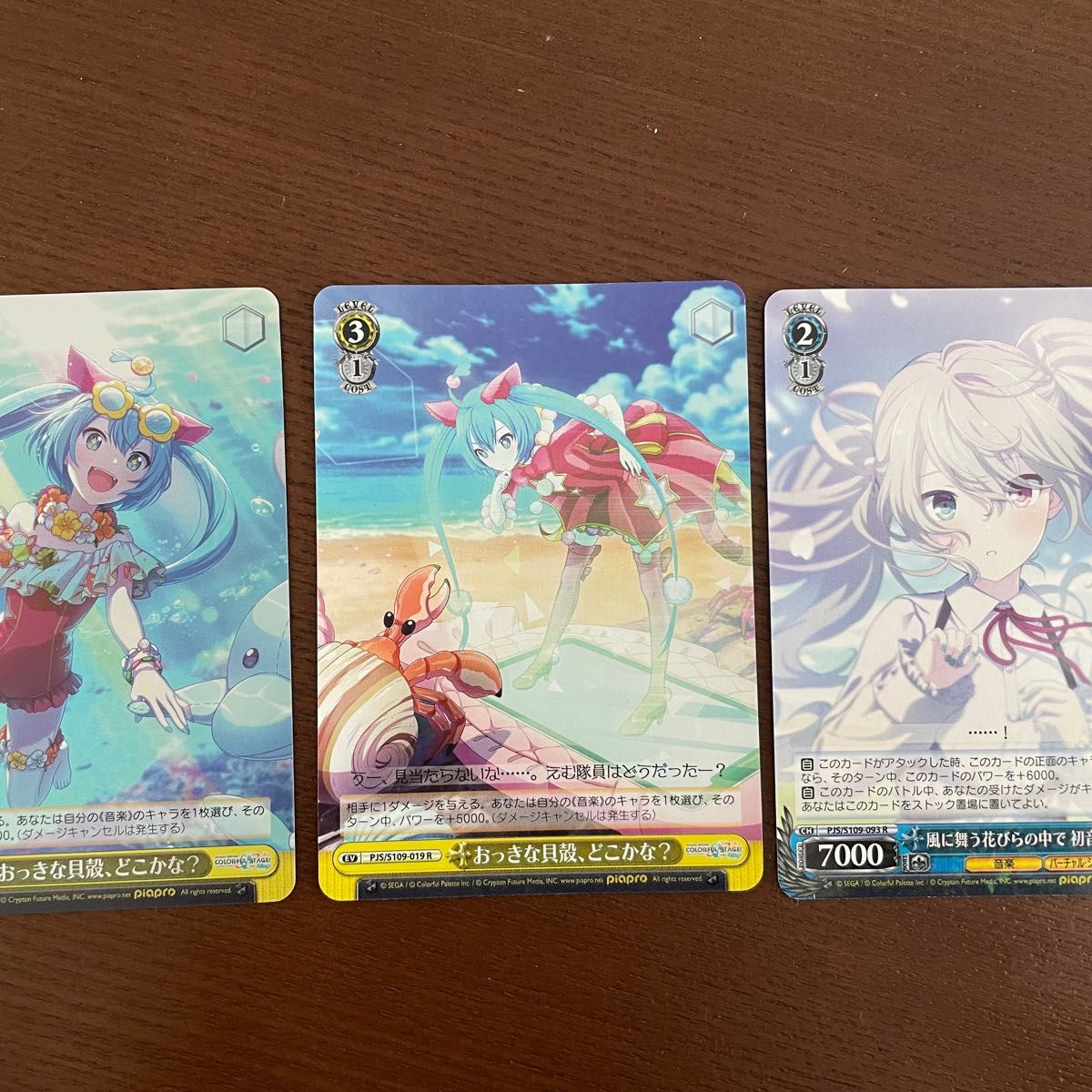初音ミク グッズ まとめ売り|Yahoo!フリマ(旧PayPayフリマ) 初音ミク グッズ まとめ売り|Yahoo!フリマ(旧PayPayフリマ)