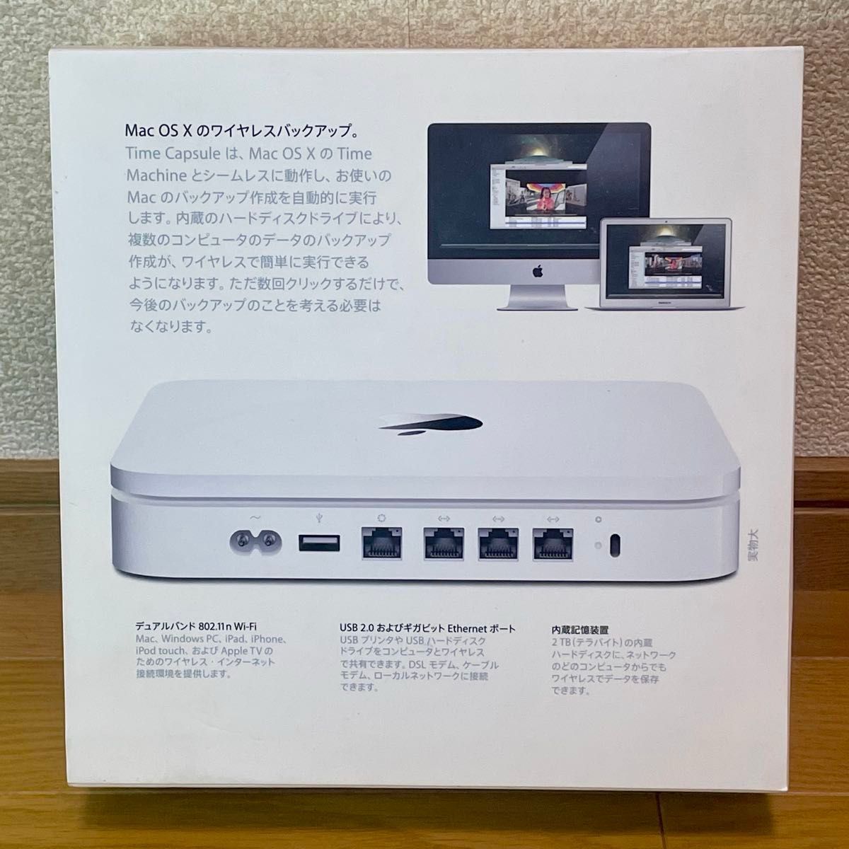 完品】Apple Time Capsule 2TB 第4世代 MD032J/A|Yahoo!フリマ 完品】Apple Time Capsule 2TB 第4世代 MD032J/A|Yahoo!フリマ