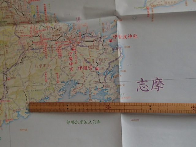 ヤフオク 関西 一の宮地図 宮御朱印帳巡り参考に 大きい地図 ヤフオク 関西 一の宮地図 宮御朱印帳巡り参考に 大きい地図