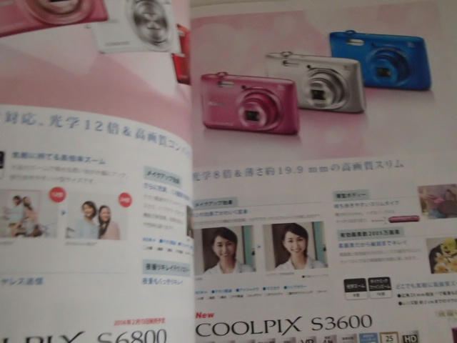[ general catalogue ]^Nikon COOLPIX Coolpix 2014.2 Kimura Takuya 