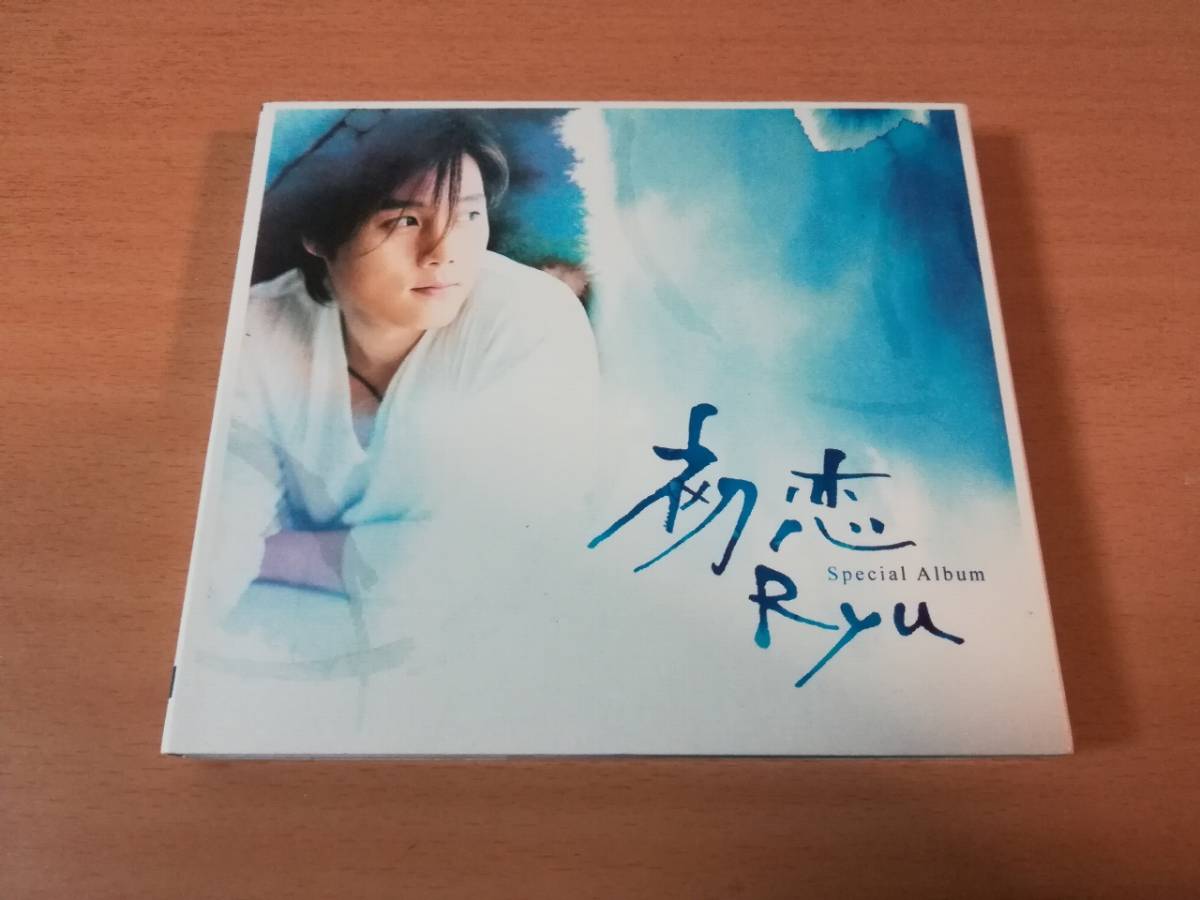リュウRYU CD「初恋」Special Album DVD付 韓国●_画像1