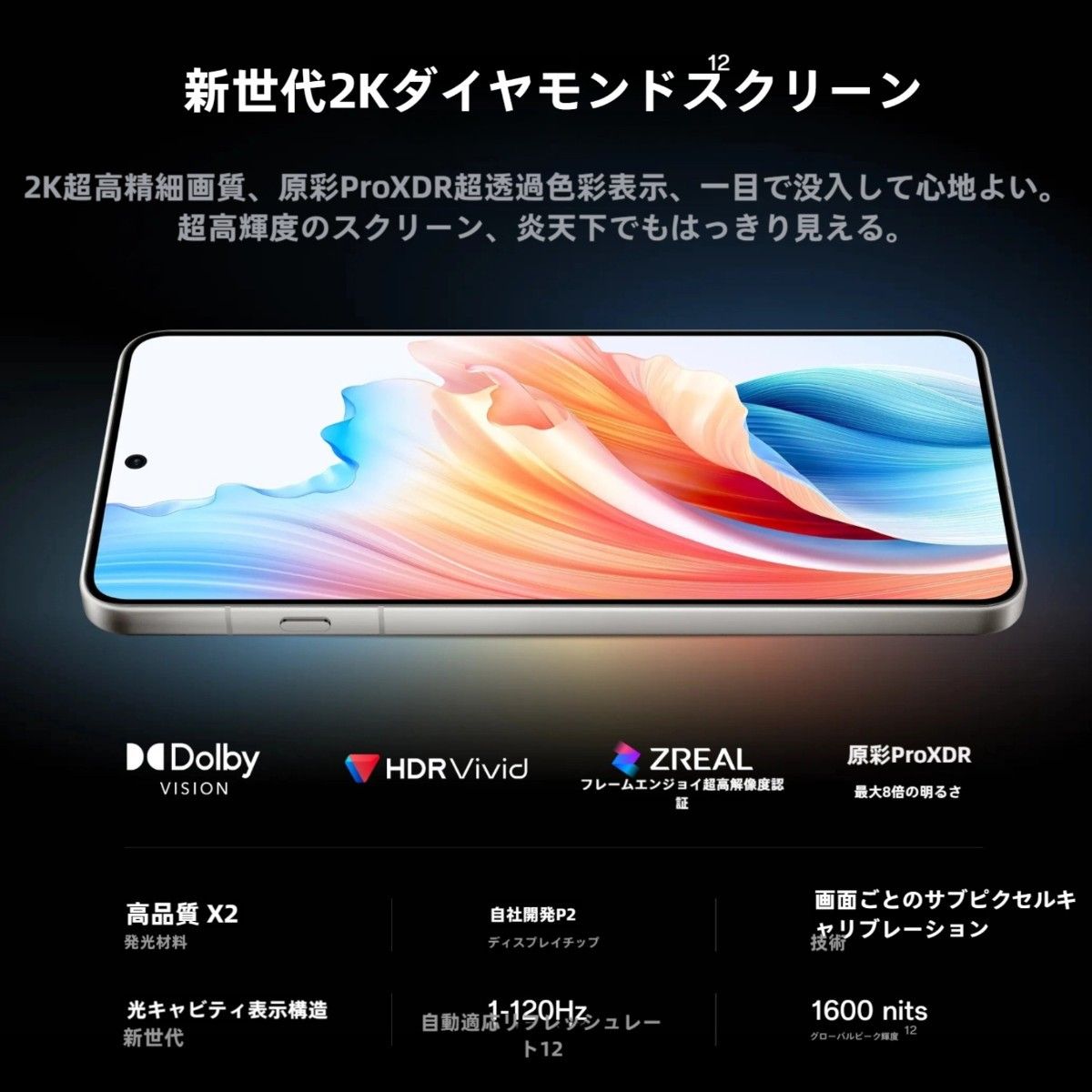 最新最強】OPPO Find X8 Ultra 12/256GB ブラック 未開封大陸版 最新最強】OPPO Find X8 Ultra 12/256GB ブラック 未開封大陸版