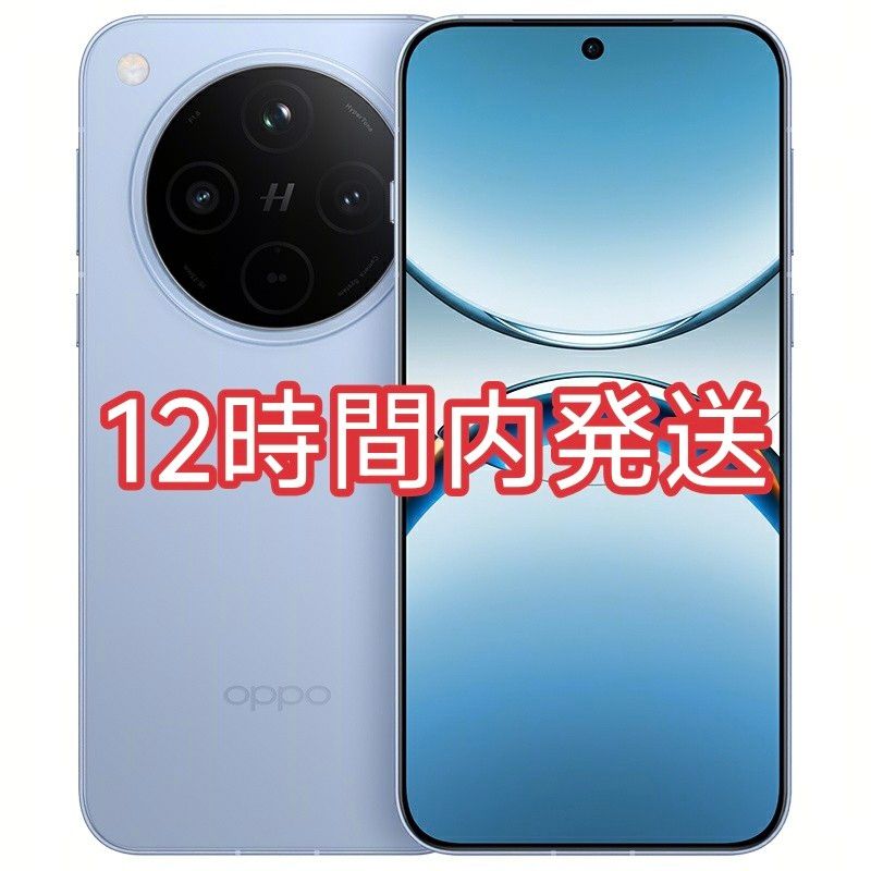 新品未開封】OPPO Find X8 12/256GB ブルー 大陸版|Yahoo 新品未開封】OPPO Find X8 12/256GB ブルー 大陸版|Yahoo