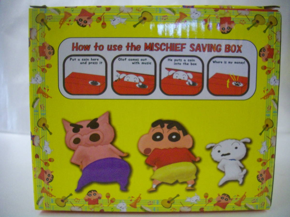 【動画有】 クレヨンしんちゃん シロ 黄色 貯金箱　トリックバック　 新品・未使用　MISCHIEF SAVING BOX A_画像5