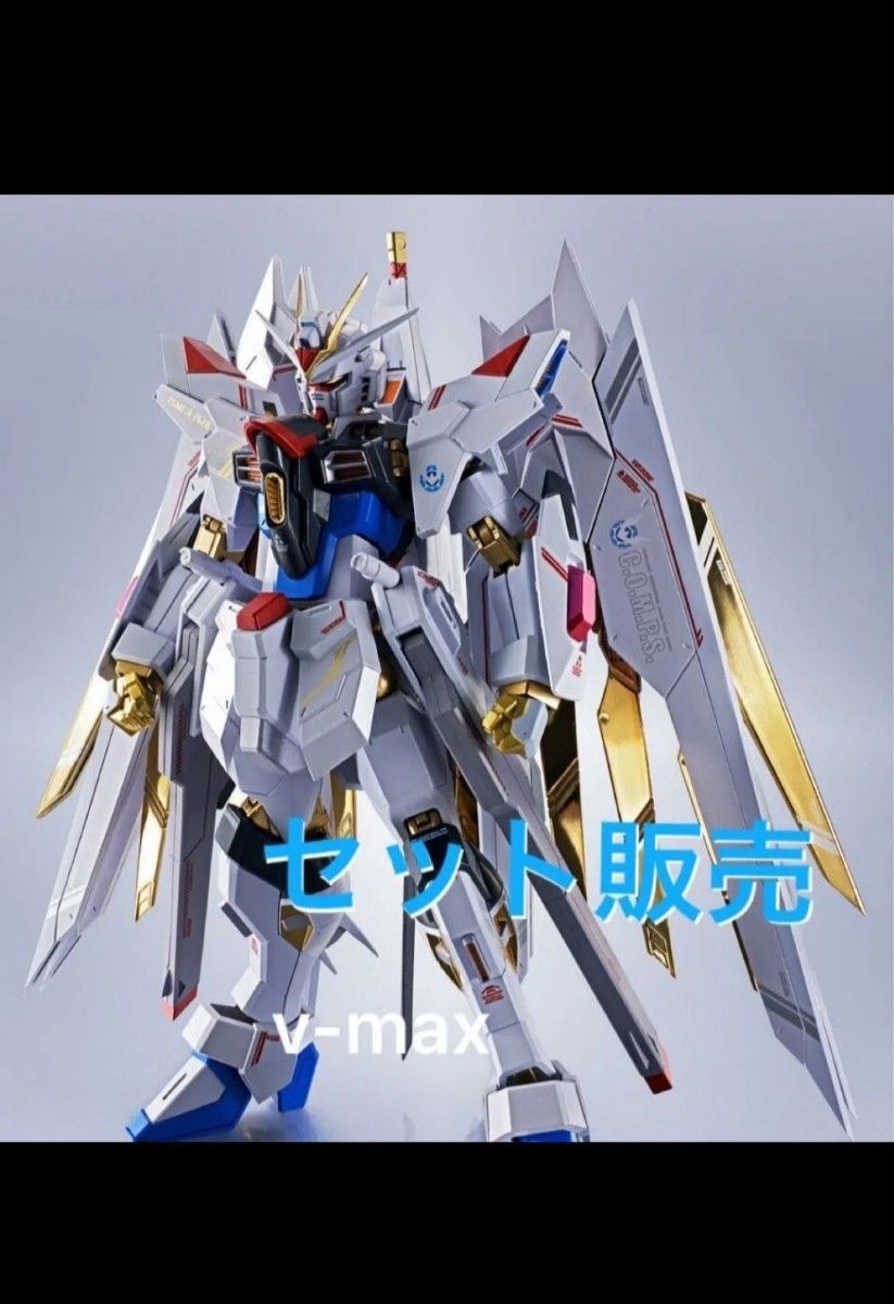 metal robot 魂 ストライクフリーダムガンダム弐式&プラウド metal robot 魂 ストライクフリーダムガンダム弐式&プラウド