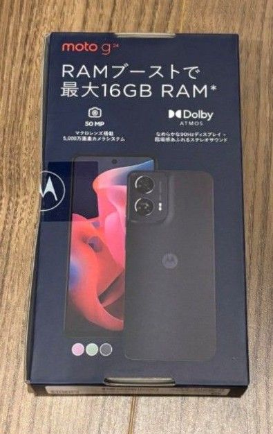 新品 未開封 motorola moto g24 SIMフリー アイスグリーン 24 新品 未開封 motorola moto g24 SIMフリー アイスグリーン 24