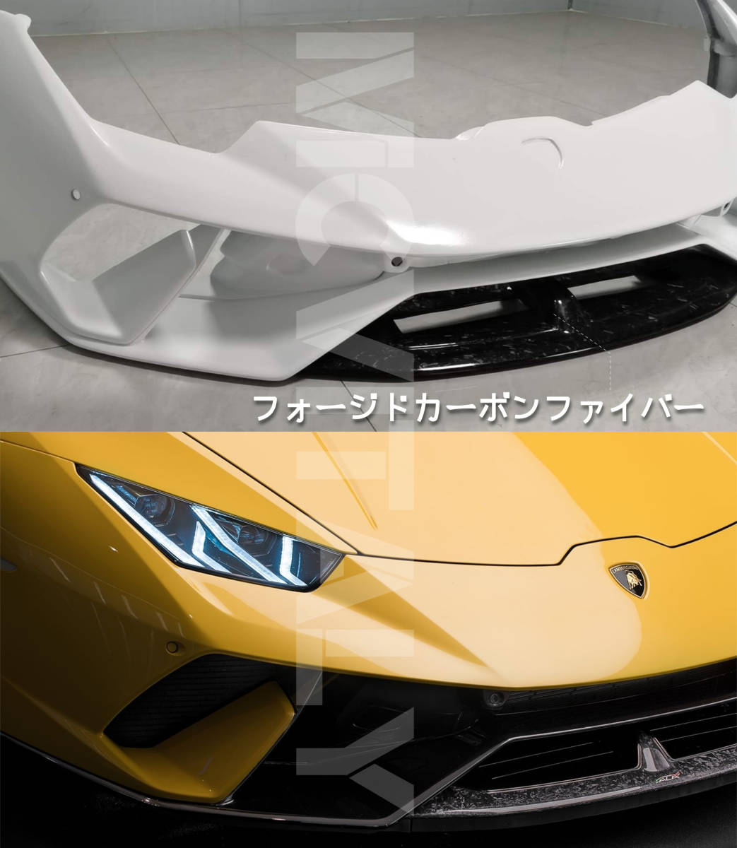 最安値・最高品質フォージドカーボンコンビLamborghiniランボルギーニ