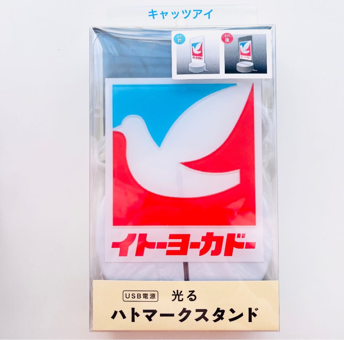 イトーヨーカドー ヨーカドー ロゴ ハトロゴ スタンド ハトロゴ イトーヨーカドー ヨーカドー ロゴ ハトロゴ スタンド ハトロゴ