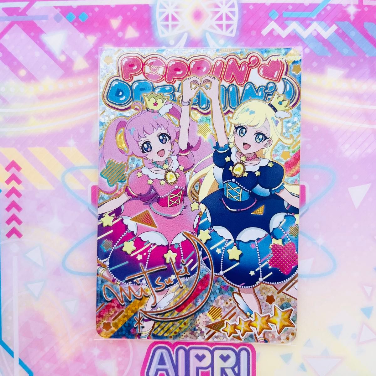 ひみつのアイプリ リング編 アイプリR みつき サイン ひみつのアイプリ リング編 アイプリR みつき サイン