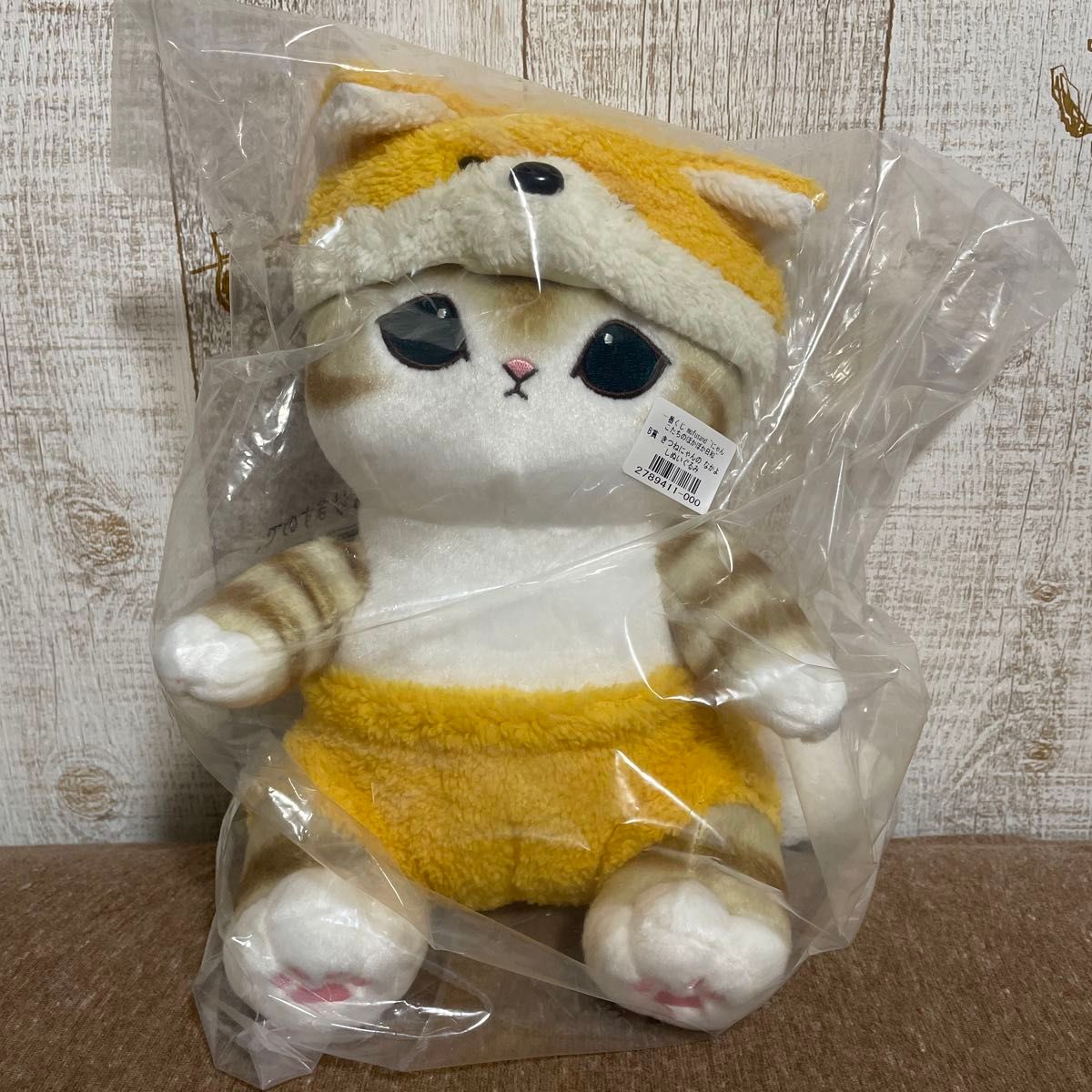 mofusand 一番くじ B賞きつねにゃんのなかよしぬいぐるみ|Yahoo mofusand 一番くじ B賞きつねにゃんのなかよしぬいぐるみ|Yahoo