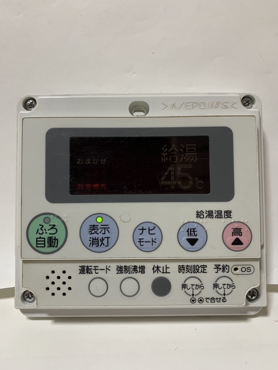 (7) CORONA コロナ エコキュート リモコン RMP-H3012A ? 給湯器用 住宅設備 中古品 通電確認済み 動作未確認 ジャンク品【表面カバー欠品】