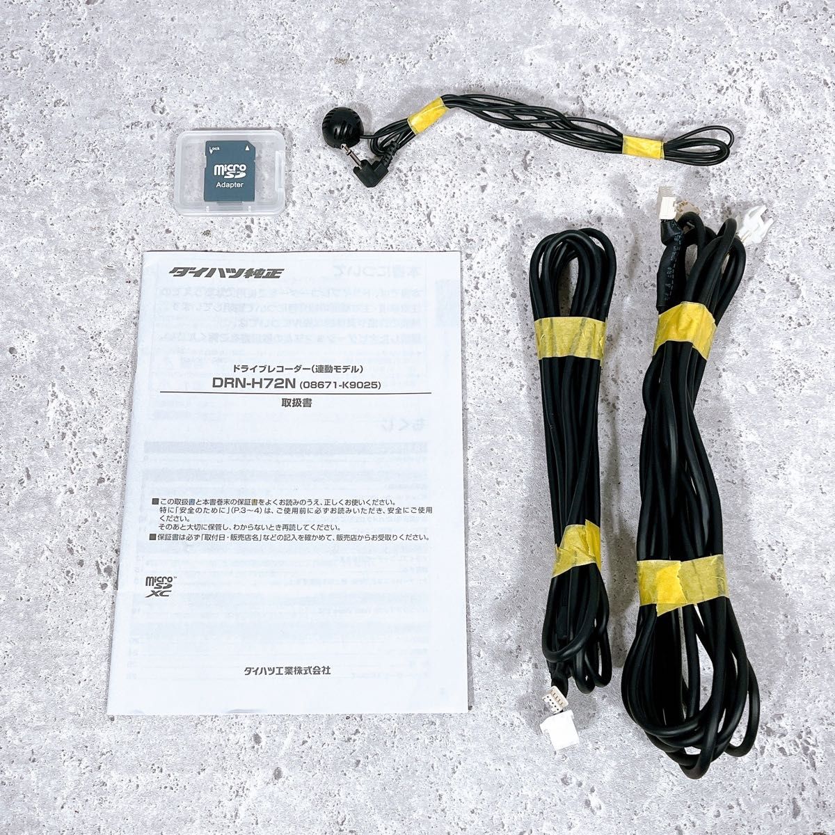 ダイハツ純正品 ドラレコ DRN-H72N 連動モデル CA-DR04DDA ダイハツ純正品 ドラレコ DRN-H72N 連動モデル CA-DR04DDA