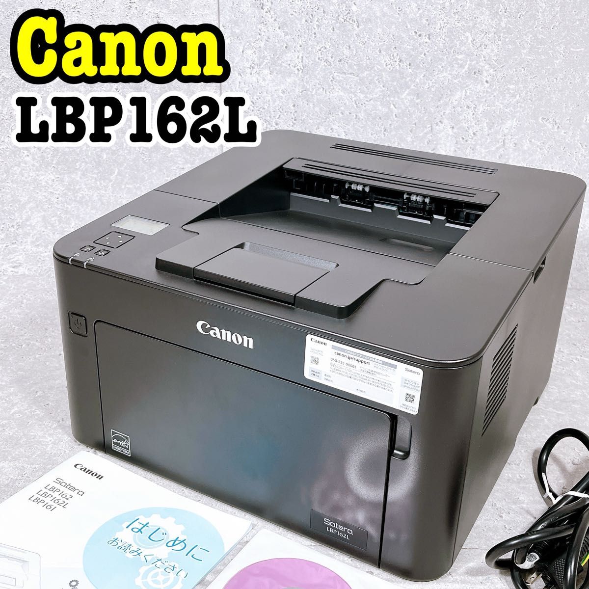 良品 Canon モノクロレーザープリンター LBP162L 白黒印刷 Canon 良品 Canon モノクロレーザープリンター LBP162L 白黒印刷 Canon