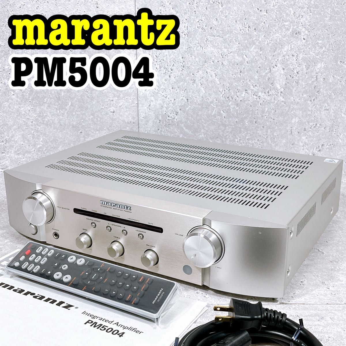 美品 動作確認済み marantz PM5004 プリメインアンプ シルバー 美品 動作確認済み marantz PM5004 プリメインアンプ シルバー