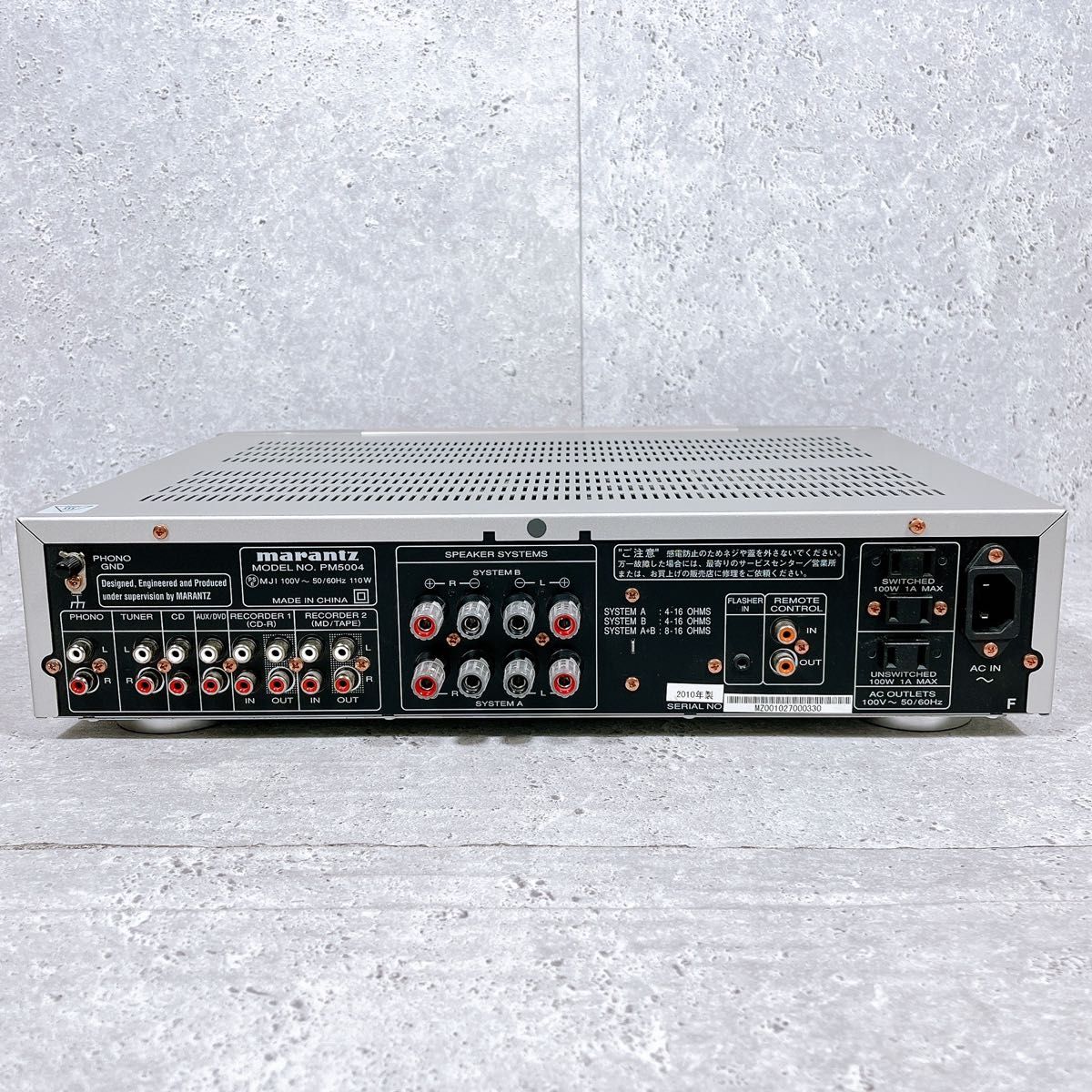 美品 動作確認済み marantz PM5004 プリメインアンプ シルバー 美品 動作確認済み marantz PM5004 プリメインアンプ シルバー