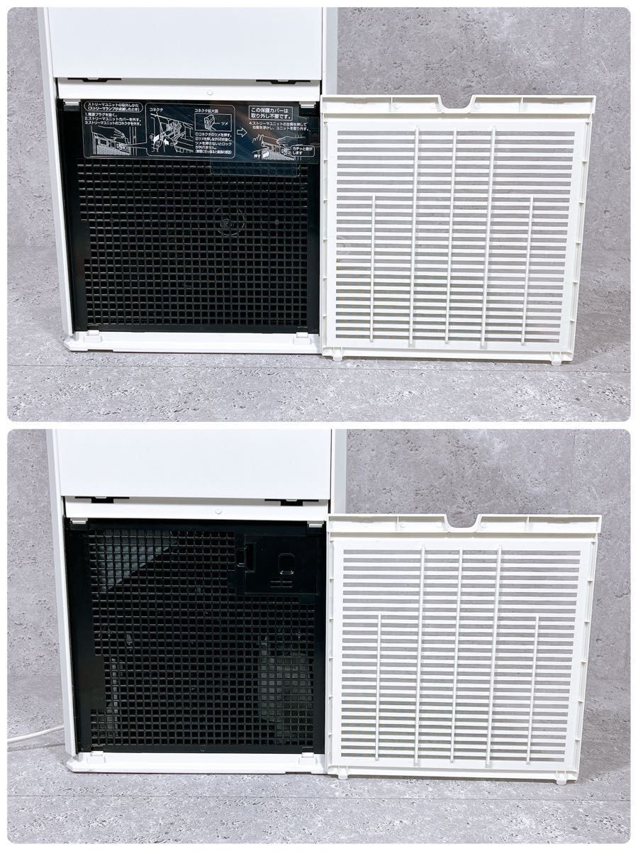 中古美品 ダイキン 空気清浄機 MC55X-W ストリーマ搭載 2021年製 中古美品 ダイキン 空気清浄機 MC55X-W ストリーマ搭載 2021年製