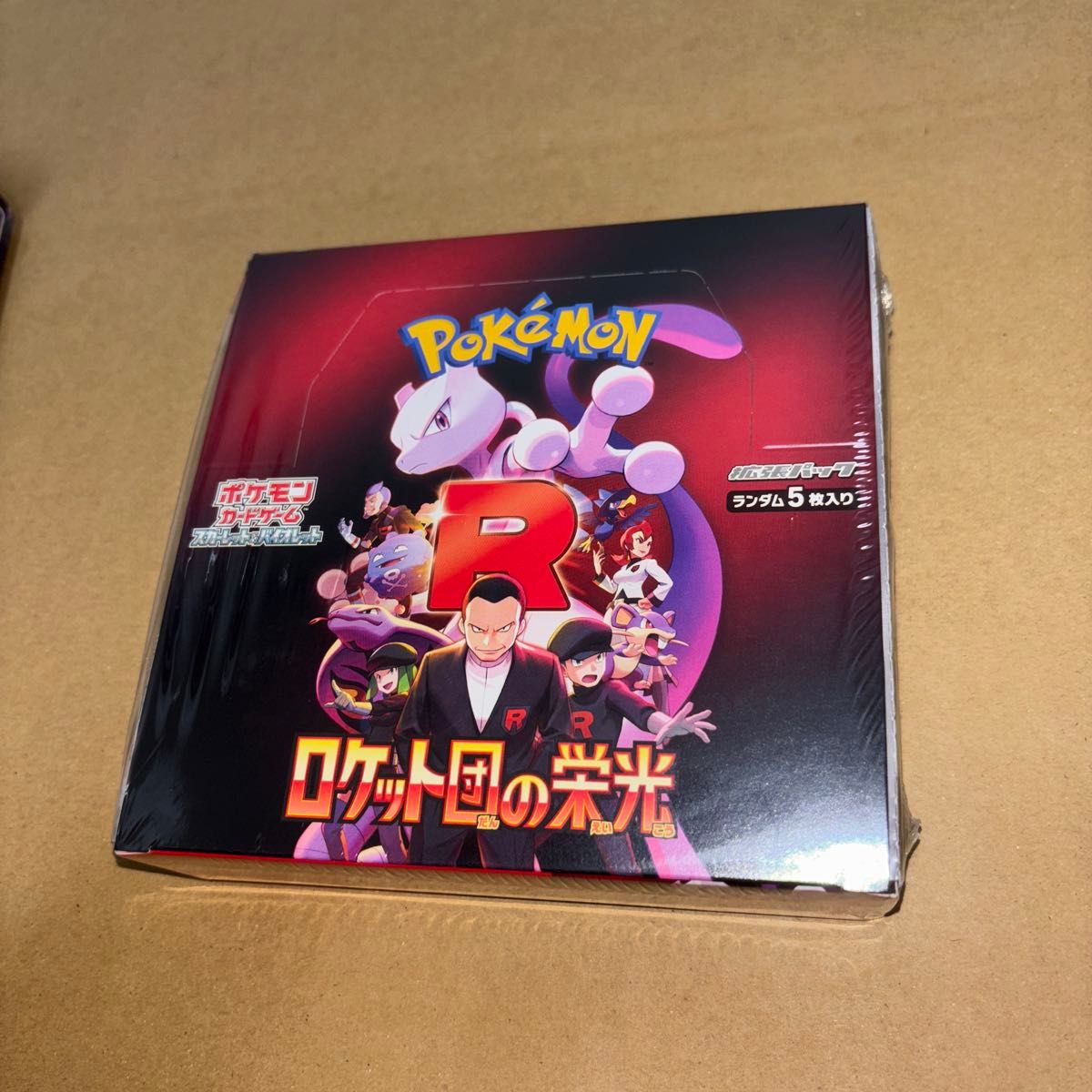 ポケモンカード ロケット団の栄光 シュリンク付き 1BOX|Yahoo ポケモンカード ロケット団の栄光 シュリンク付き 1BOX|Yahoo