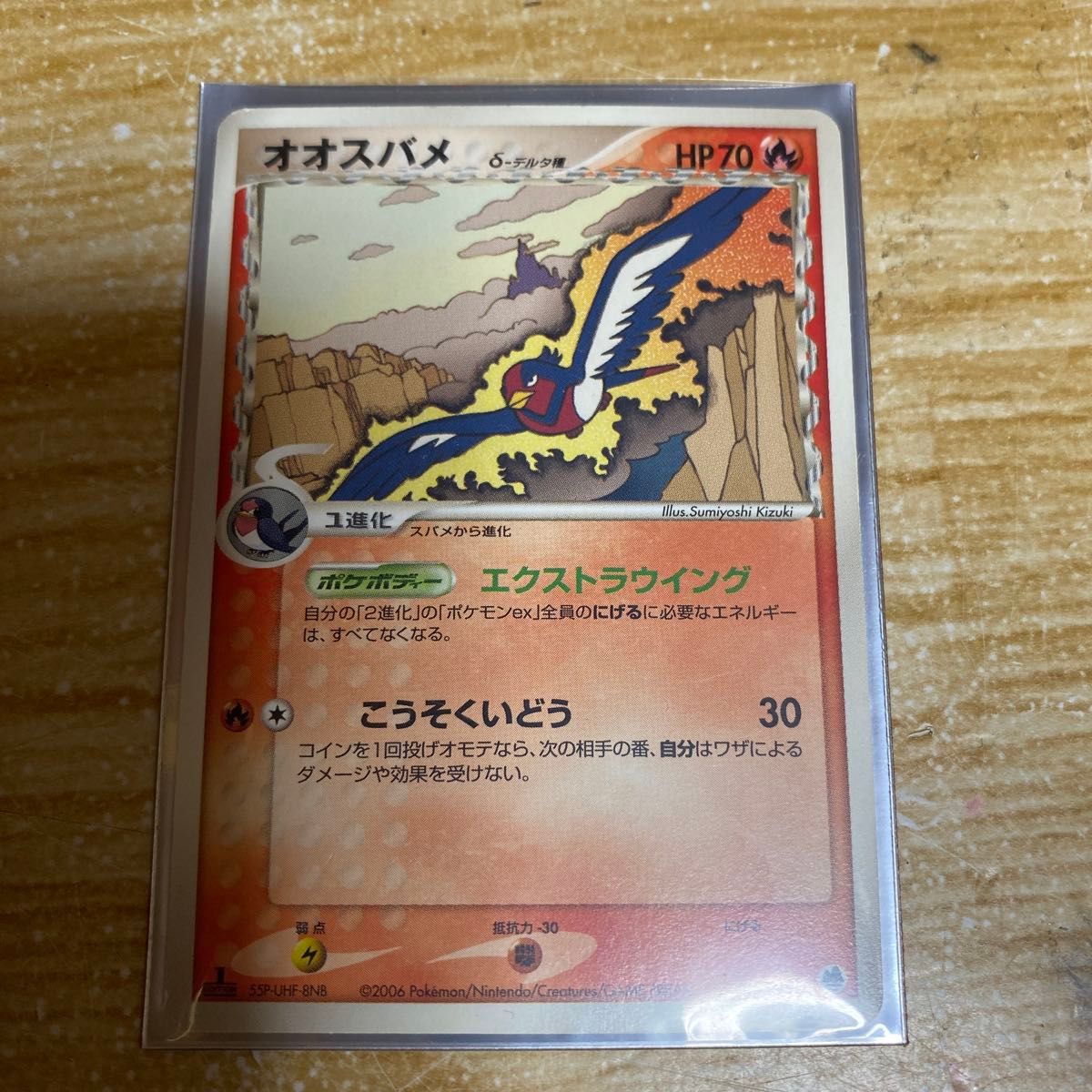 ポケモンカード デルタ種8点セット|Yahoo!フリマ(旧PayPayフリマ) ポケモンカード デルタ種8点セット|Yahoo!フリマ(旧PayPayフリマ)