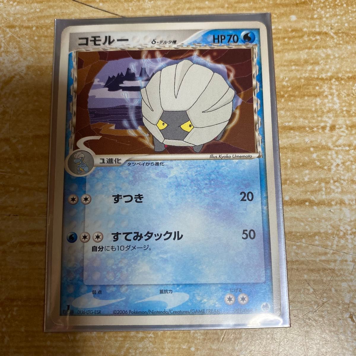 ポケモンカード デルタ種8点セット|Yahoo!フリマ(旧PayPayフリマ) ポケモンカード デルタ種8点セット|Yahoo!フリマ(旧PayPayフリマ)