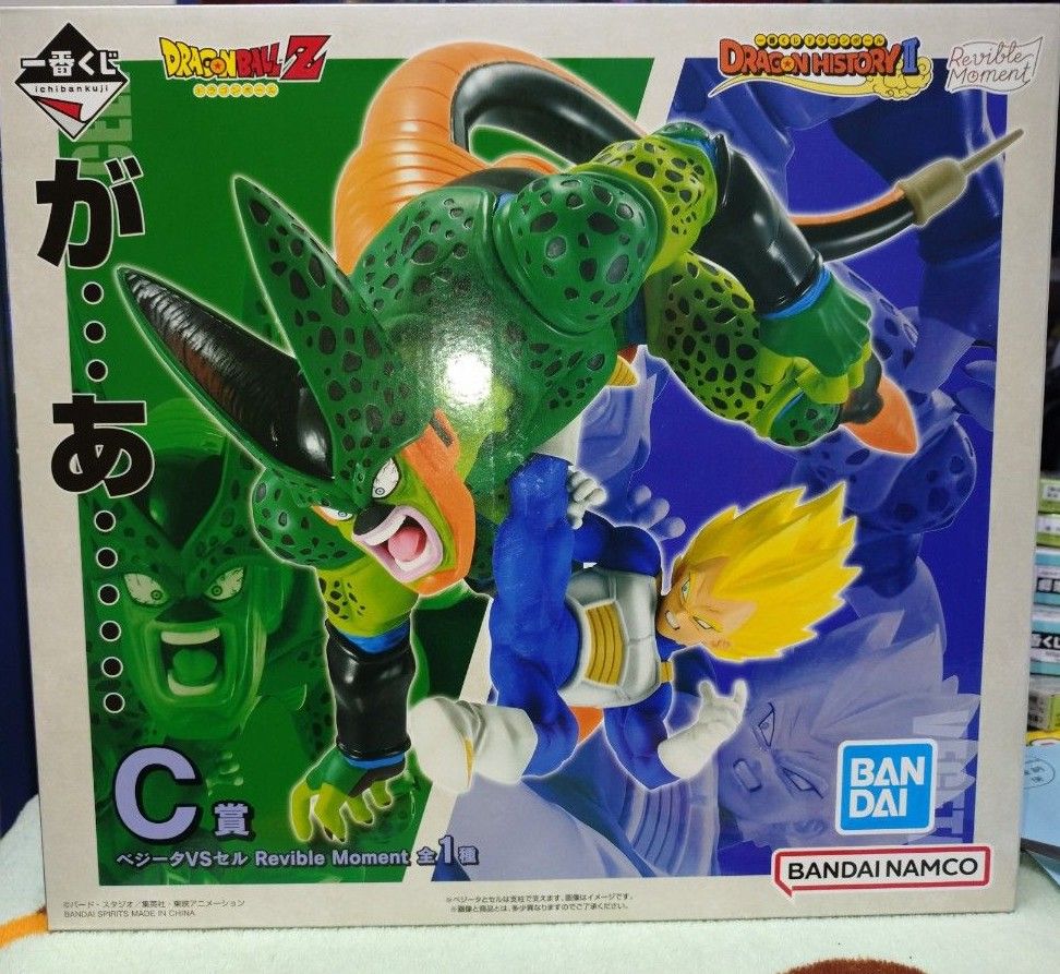 一番くじ ドラゴンボール C賞 ベジータVSセル フィギュア 新品未 一番くじ ドラゴンボール C賞 ベジータVSセル フィギュア 新品未