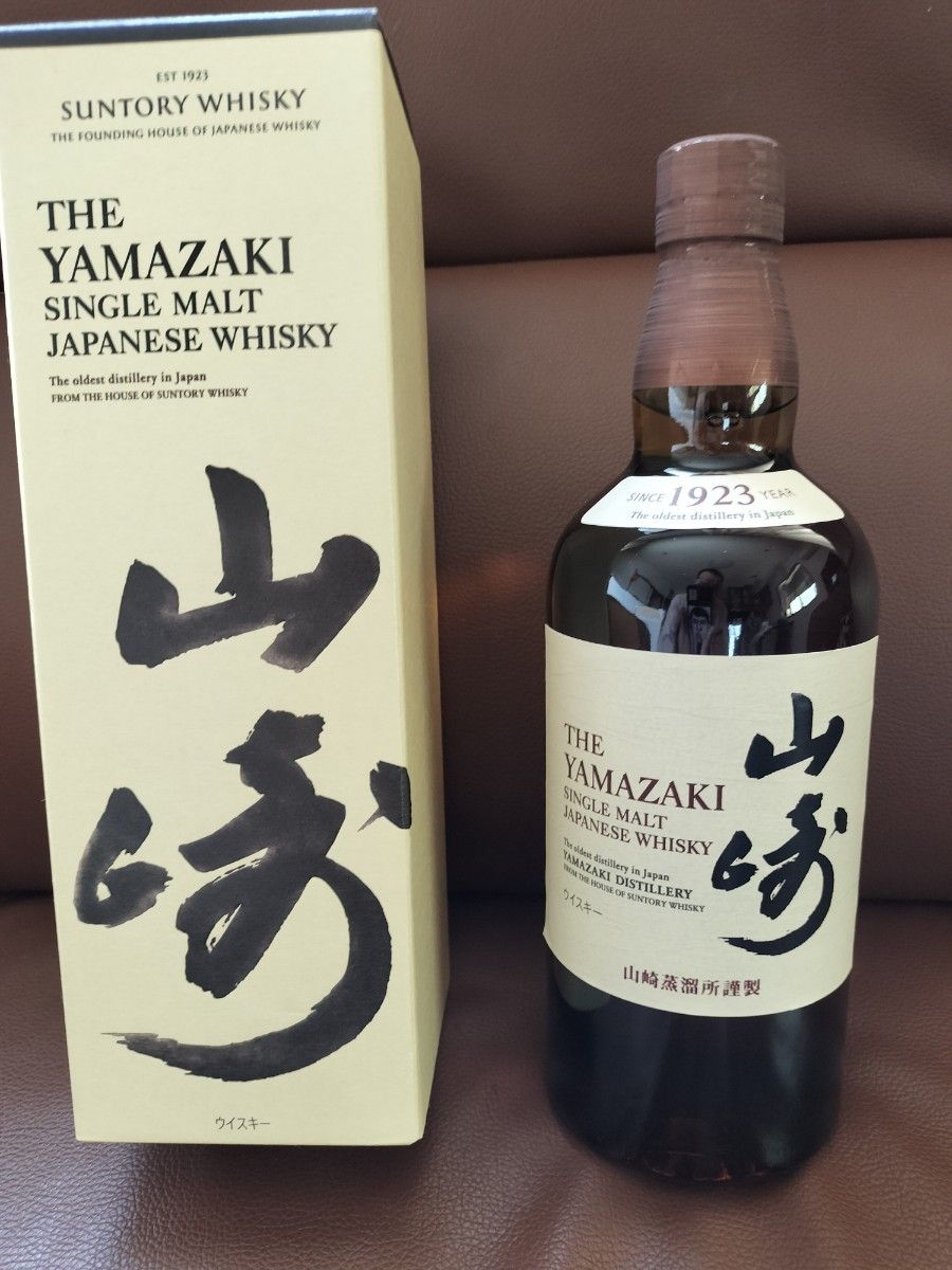 新品未開栓】箱あり シングルモルトウイスキー 山崎 700ml 4月 新品未開栓】箱あり シングルモルトウイスキー 山崎 700ml 4月
