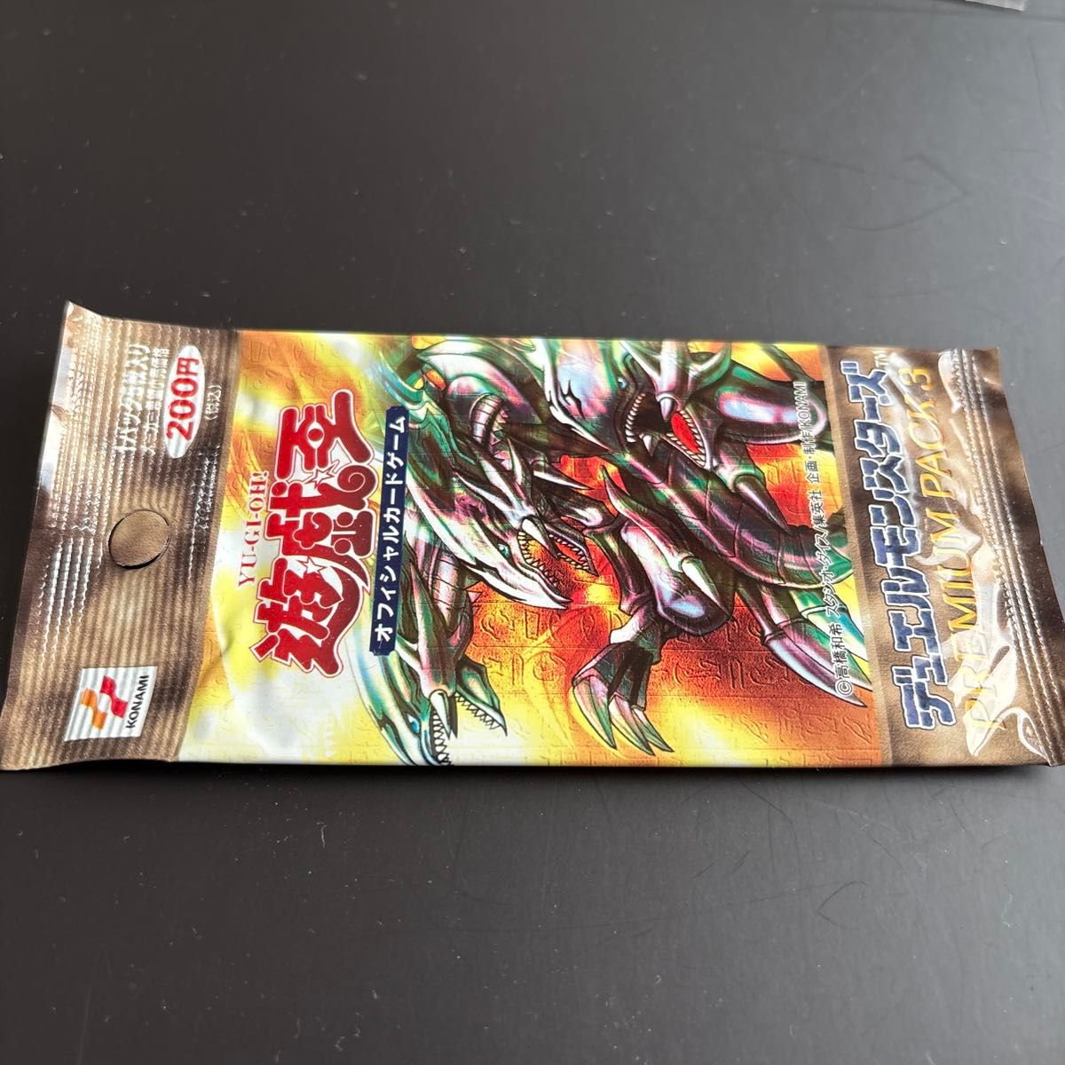 絶版希少】遊戯王 プレミアムパック3 未開封 美品|Yahoo!フリマ 絶版希少】遊戯王 プレミアムパック3 未開封 美品|Yahoo!フリマ
