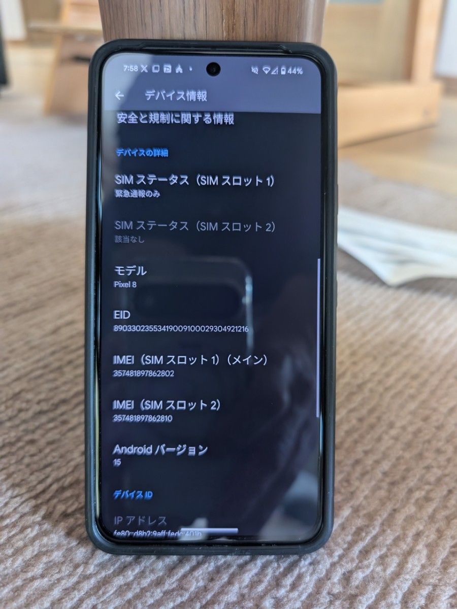 ピクセル8 SIMフリー Google 128G Pixel8|Yahoo!フリマ ピクセル8 SIMフリー Google 128G Pixel8|Yahoo!フリマ