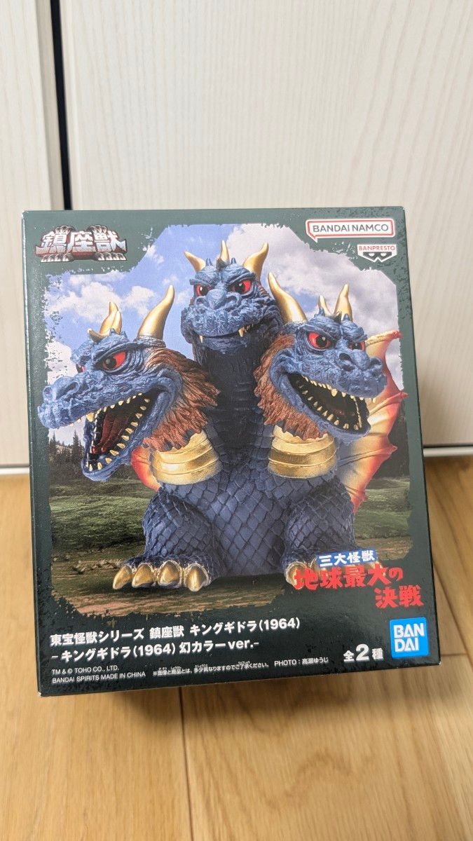 東宝怪獣シリーズ 鎮座獣 キングギドラ (1964) フィギュア 東宝怪獣シリーズ 鎮座獣 キングギドラ (1964) フィギュア