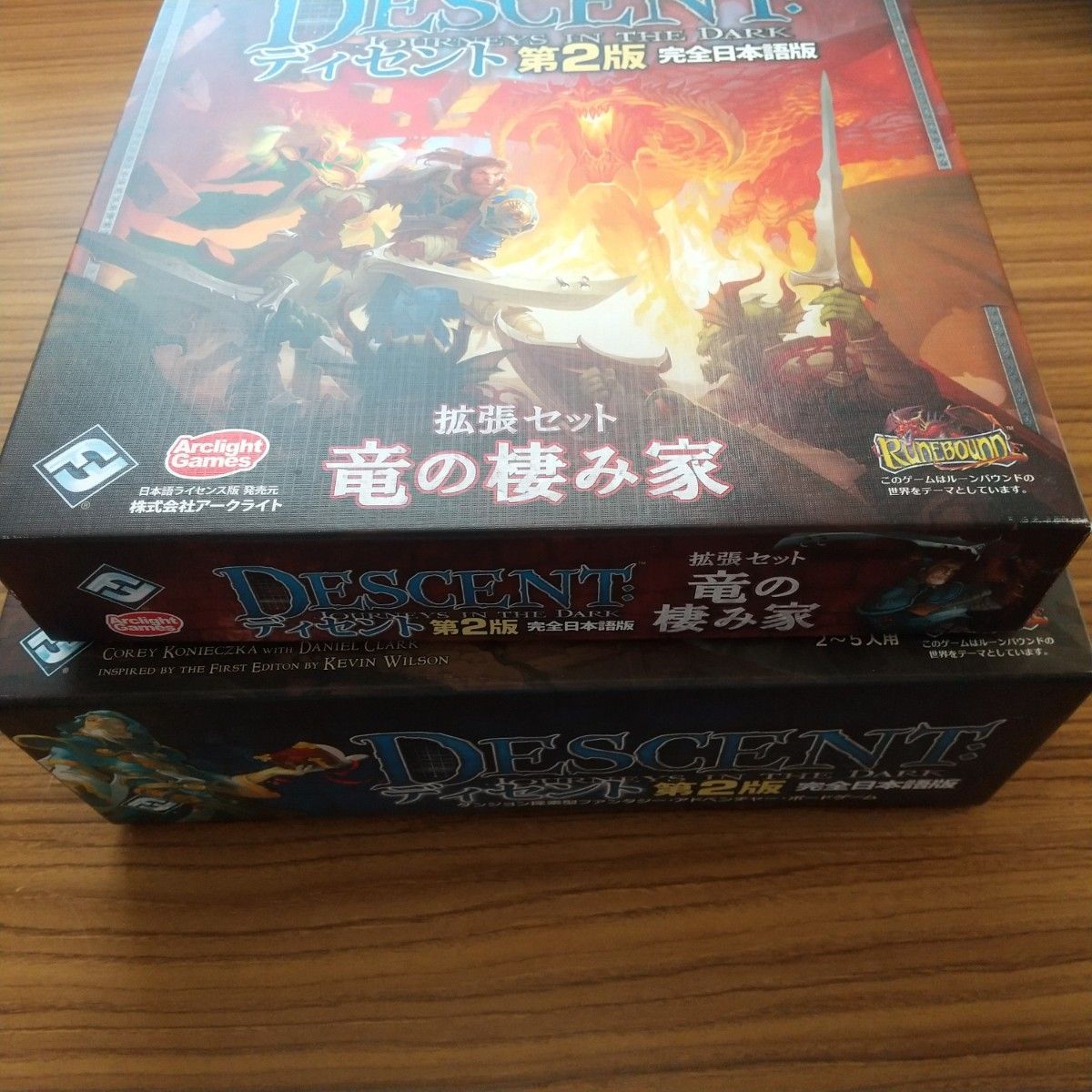 ディセント DESCENT ボードゲーム 第二版 完全日本語版 拡張 ディセント DESCENT ボードゲーム 第二版 完全日本語版 拡張