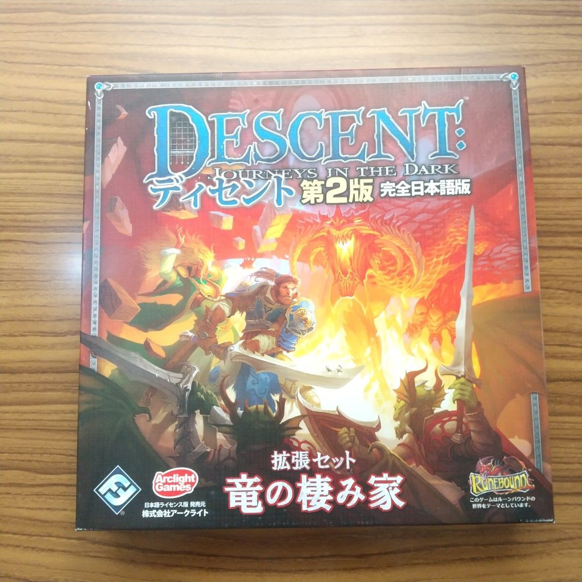 ディセント DESCENT ボードゲーム 第二版 完全日本語版 拡張 ディセント DESCENT ボードゲーム 第二版 完全日本語版 拡張