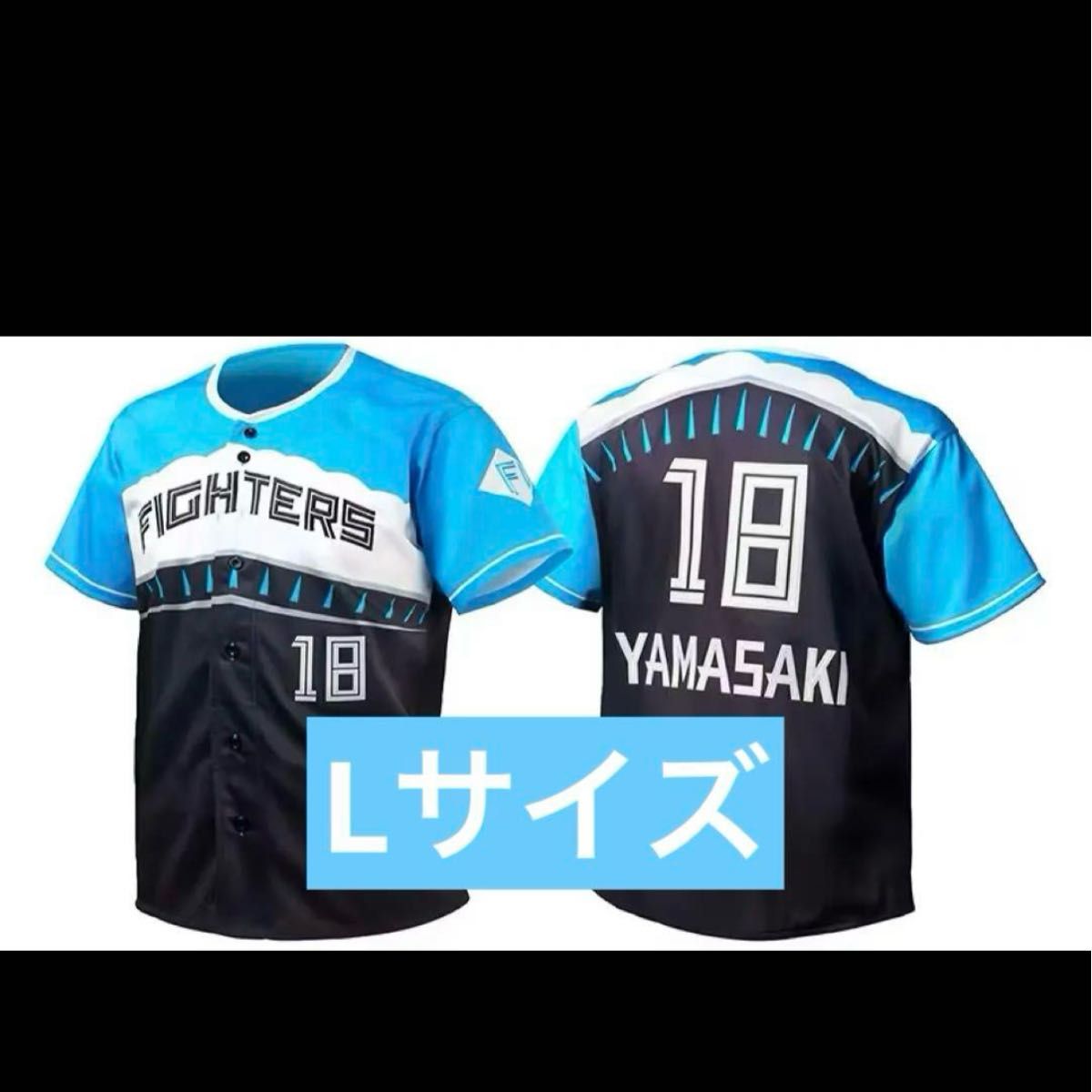 ファイターズ エスコン ユニフォーム2025 山崎福也 Lサイズ ファイターズ エスコン ユニフォーム2025 山崎福也 Lサイズ