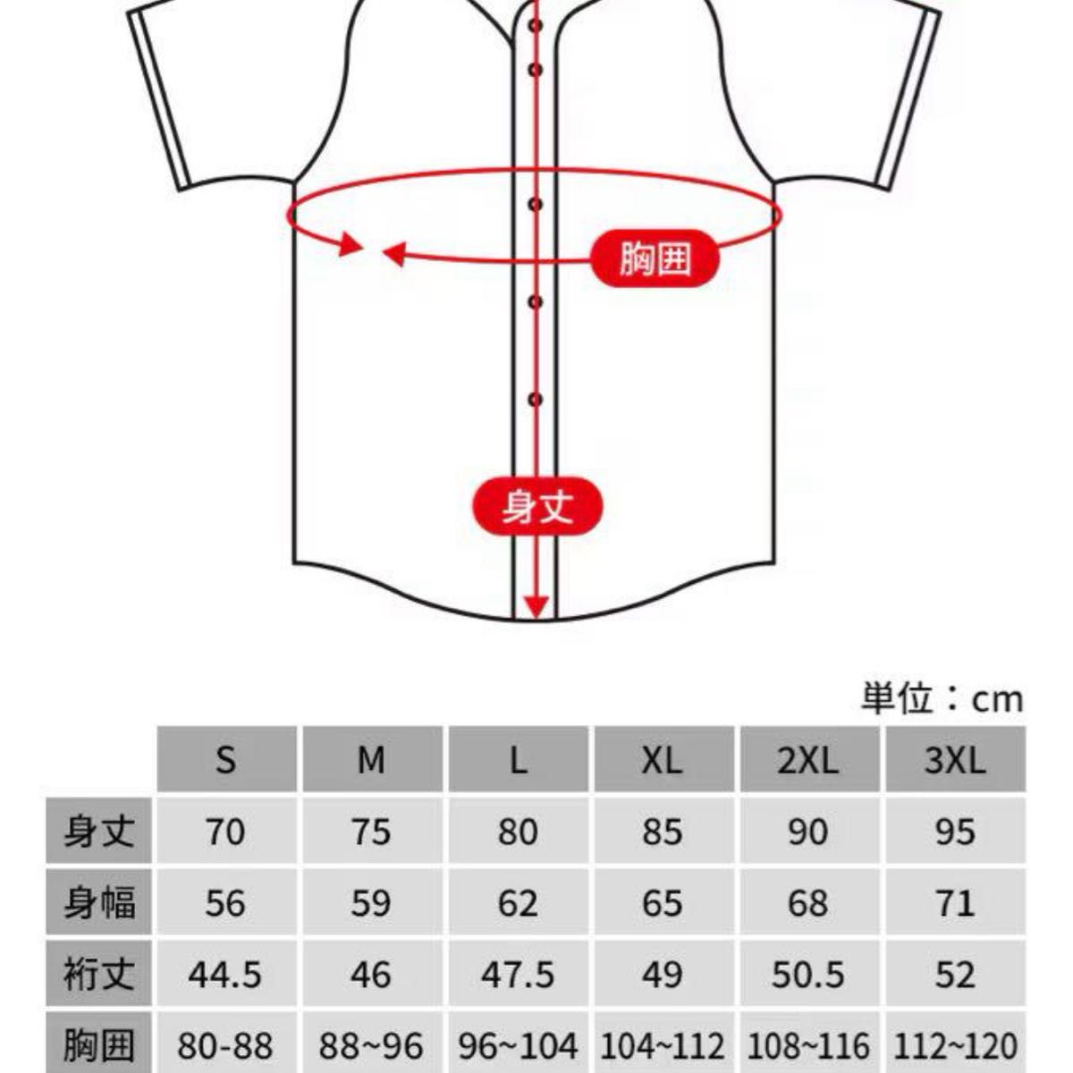 ファイターズ エスコン ユニフォーム2025 山崎福也 Lサイズ ファイターズ エスコン ユニフォーム2025 山崎福也 Lサイズ
