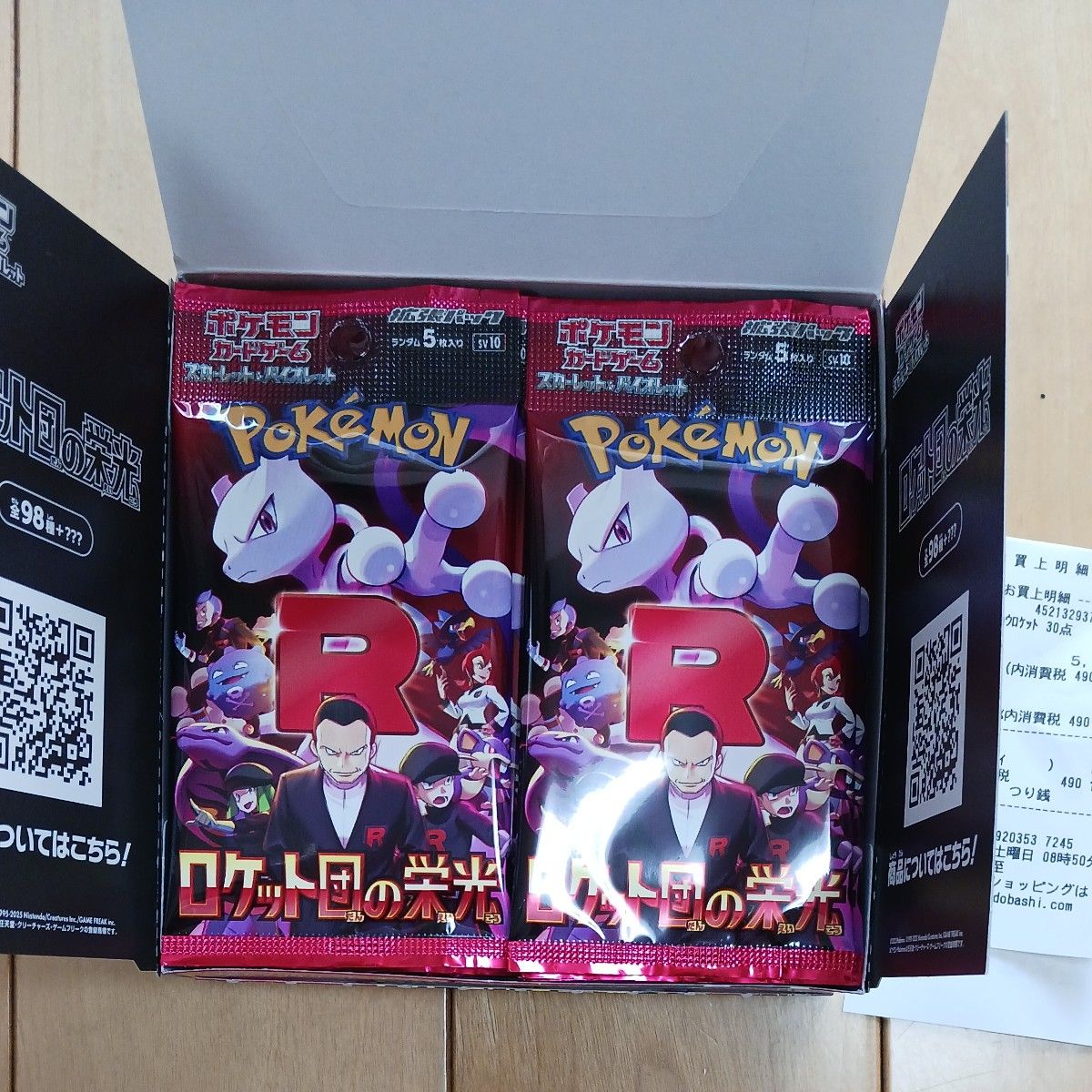 封入率一致】ロケット団の栄光 1BOX分 シュリンク ペリペリなし 封入率一致】ロケット団の栄光 1BOX分 シュリンク ペリペリなし