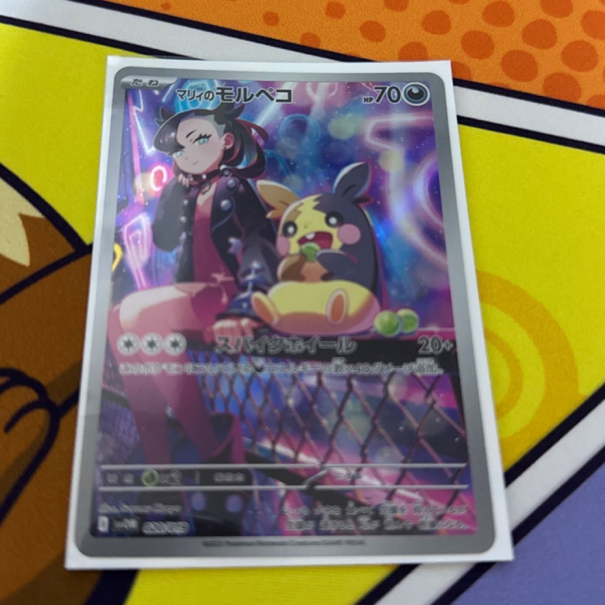 ポケモンカード マリィのモルペコAR|Yahoo!フリマ(旧PayPay ポケモンカード マリィのモルペコAR|Yahoo!フリマ(旧PayPay