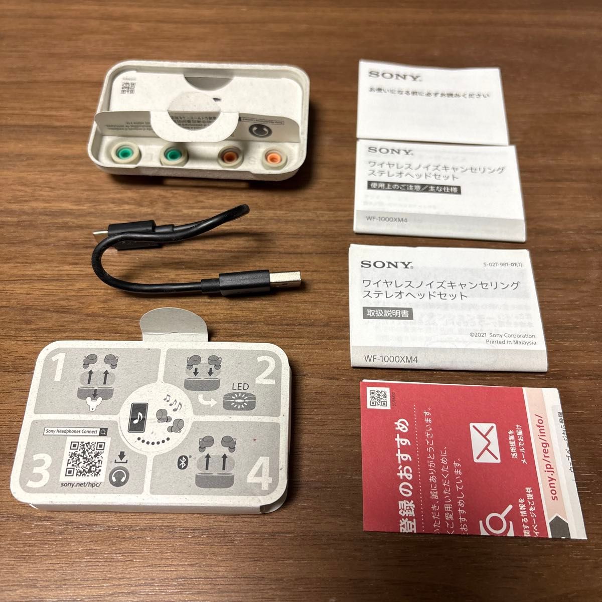 バッテリー交換品 SONY WF-1000XM4 プラチナシルバー ワイヤレス バッテリー交換品 SONY WF-1000XM4 プラチナシルバー ワイヤレス