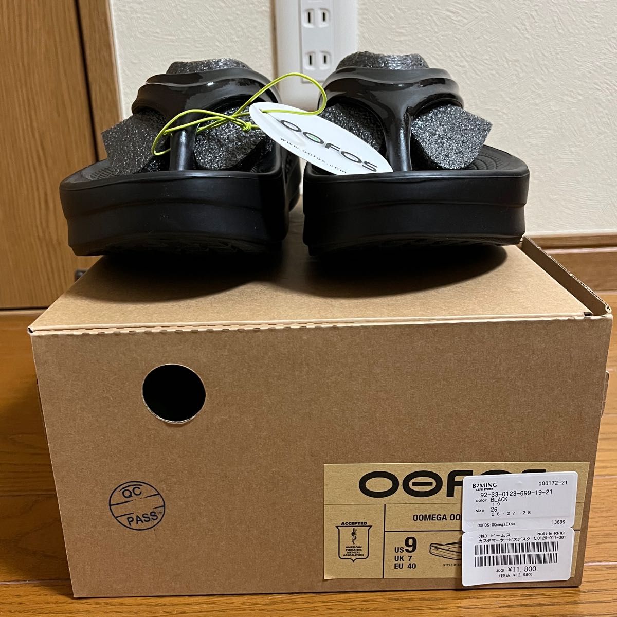 B MING by BEAMS【EXCLUSIVE】OOFOS / OOmega 26cm|Yahoo B MING by BEAMS【EXCLUSIVE】OOFOS / OOmega 26cm|Yahoo