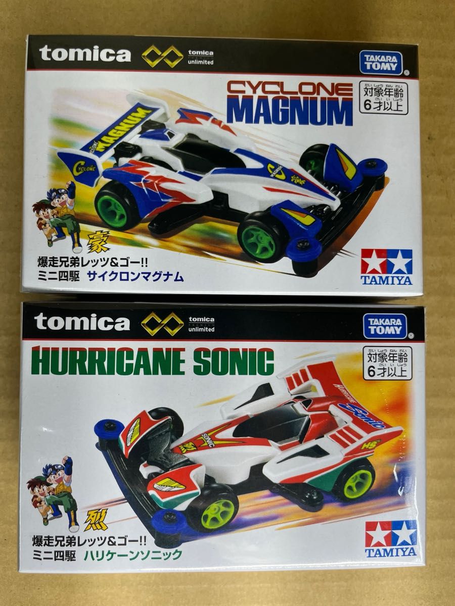 箱発送トミカプレミアムunlimited 爆走兄弟レッツ&ゴー 箱発送トミカプレミアムunlimited 爆走兄弟レッツ&ゴー