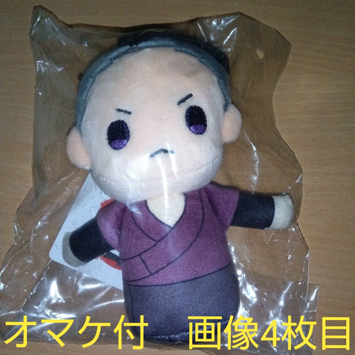 不死川玄弥 幼少期ver 【鬼滅の刃】刀鍛冶編 ぽてっとますこっと 不死川玄弥 幼少期ver 【鬼滅の刃】刀鍛冶編 ぽてっとますこっと