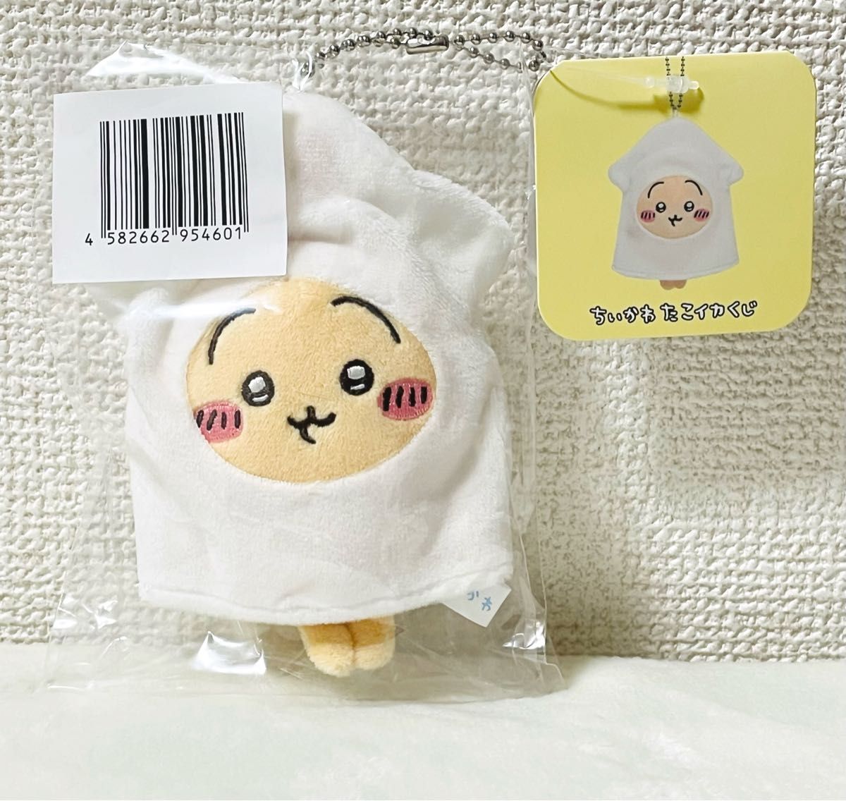 ちいかわ たこイカくじ うさぎ|Yahoo!フリマ(旧PayPayフリマ) ちいかわ たこイカくじ うさぎ|Yahoo!フリマ(旧PayPayフリマ)