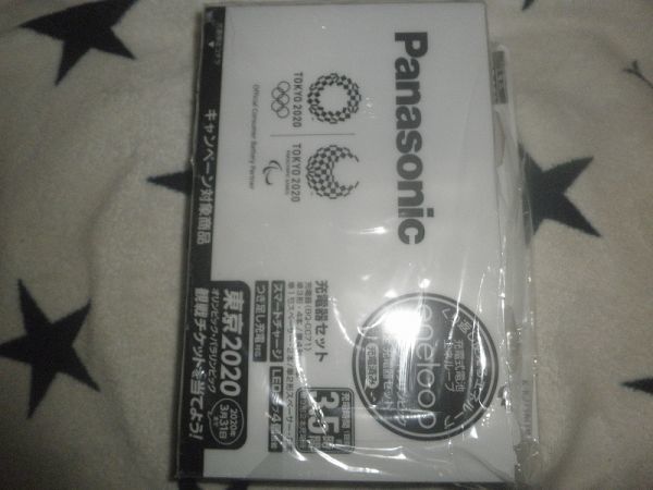 SP EDITION PANASONIC ENELOOP CHARGER+SPACERS SET SIZE3,4 BATTTERIES,SIZE1,2 SPACERS LIMITED MODEL K-KJ71MTP44