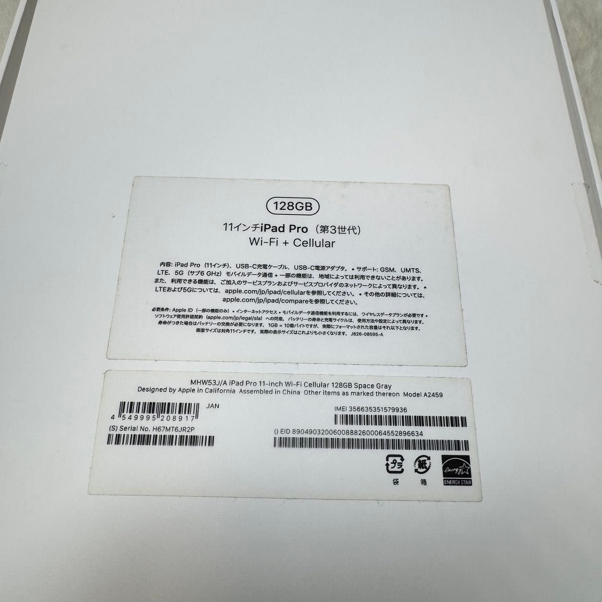 iPad Pro 第3世代(M1) 128gb Wi-Fi+Cellular スペースグレイ iPad Pro 第3世代(M1) 128gb Wi-Fi+Cellular スペースグレイ