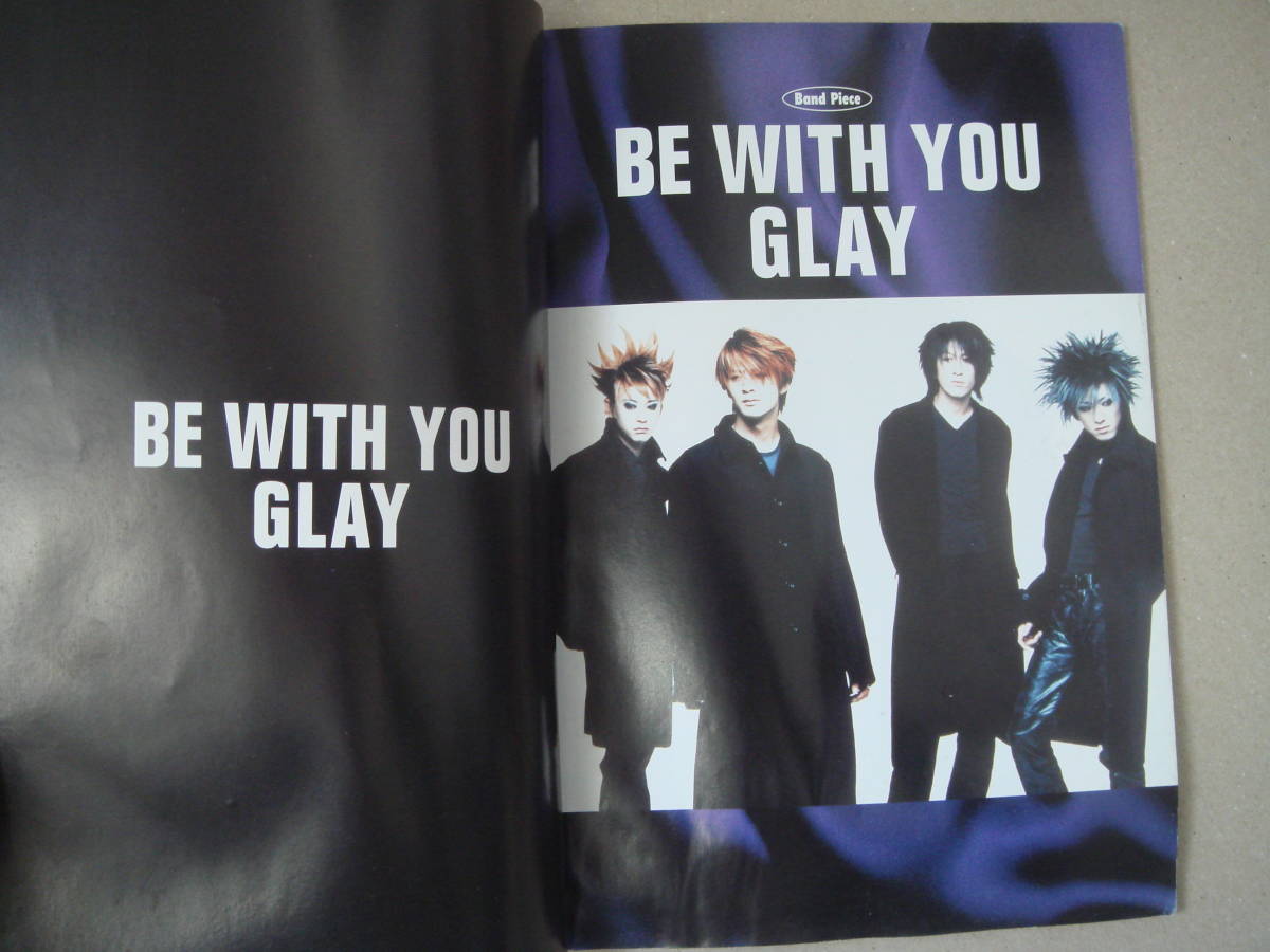 GLAY BE WITH YOU /毒ロック/ストロベリーシェイク他　 バンドスコアー Ｐ上５_画像2