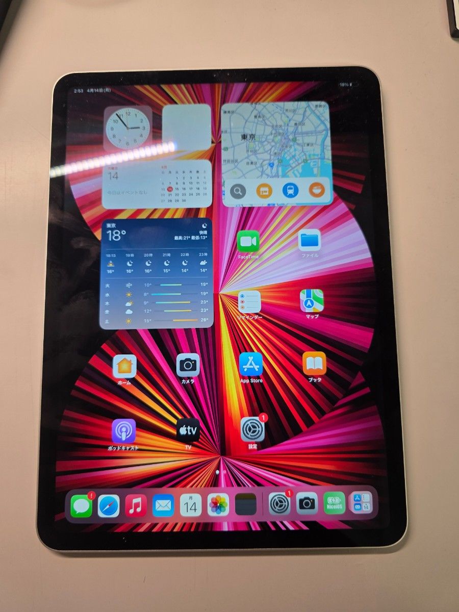 即購入可能】iPad Pro 11インチ 第3世代 M1 Wi-Fiモデル 2021 元 即購入可能】iPad Pro 11インチ 第3世代 M1 Wi-Fiモデル 2021 元