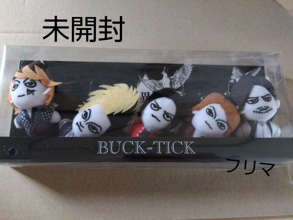 BUCK-TICK ぬいぐるみバッチ 5体1セット 未開封 TOUR2023 異空 BUCK-TICK ぬいぐるみバッチ 5体1セット 未開封 TOUR2023 異空