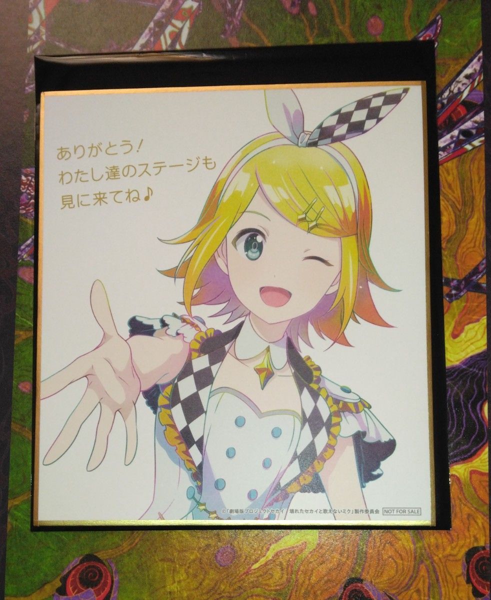 劇場版 プロジェクトセカイ 壊れたセカイと歌えないミク ミニ 劇場版 プロジェクトセカイ 壊れたセカイと歌えないミク ミニ