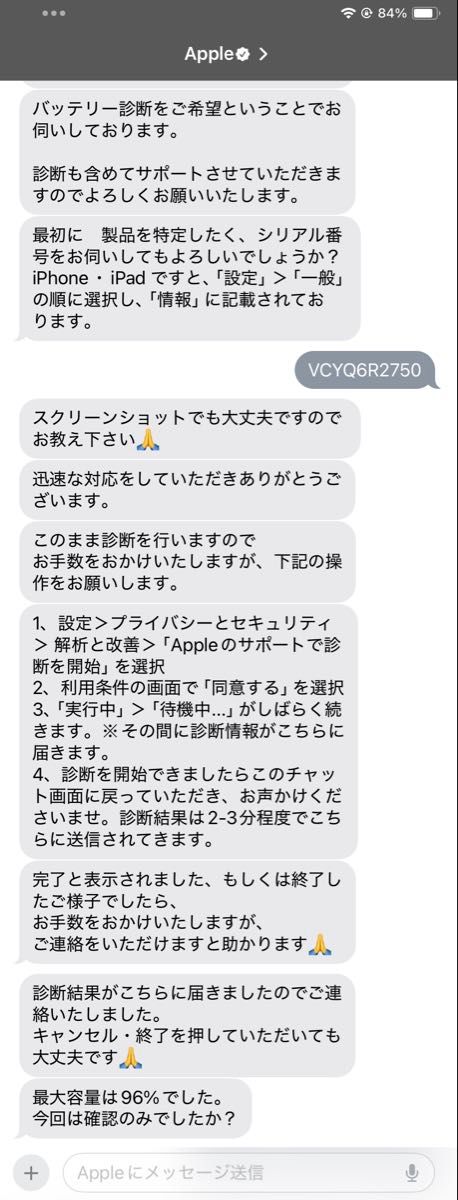 美品 iPad mini 6 第6世代 wifi+Cellular 64GB SIMフリー 美品 iPad mini 6 第6世代 wifi+Cellular 64GB SIMフリー