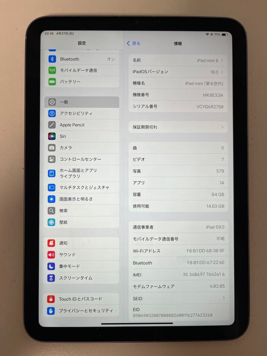 美品 iPad mini 6 第6世代 wifi+Cellular 64GB SIMフリー 美品 iPad mini 6 第6世代 wifi+Cellular 64GB SIMフリー