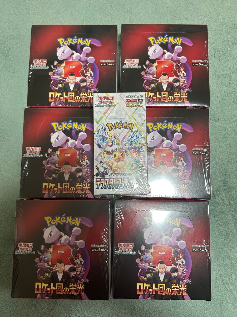 ポケモンカード ロケット団の栄光6ボックステラスタルフェスex1 ポケモンカード ロケット団の栄光6ボックステラスタルフェスex1