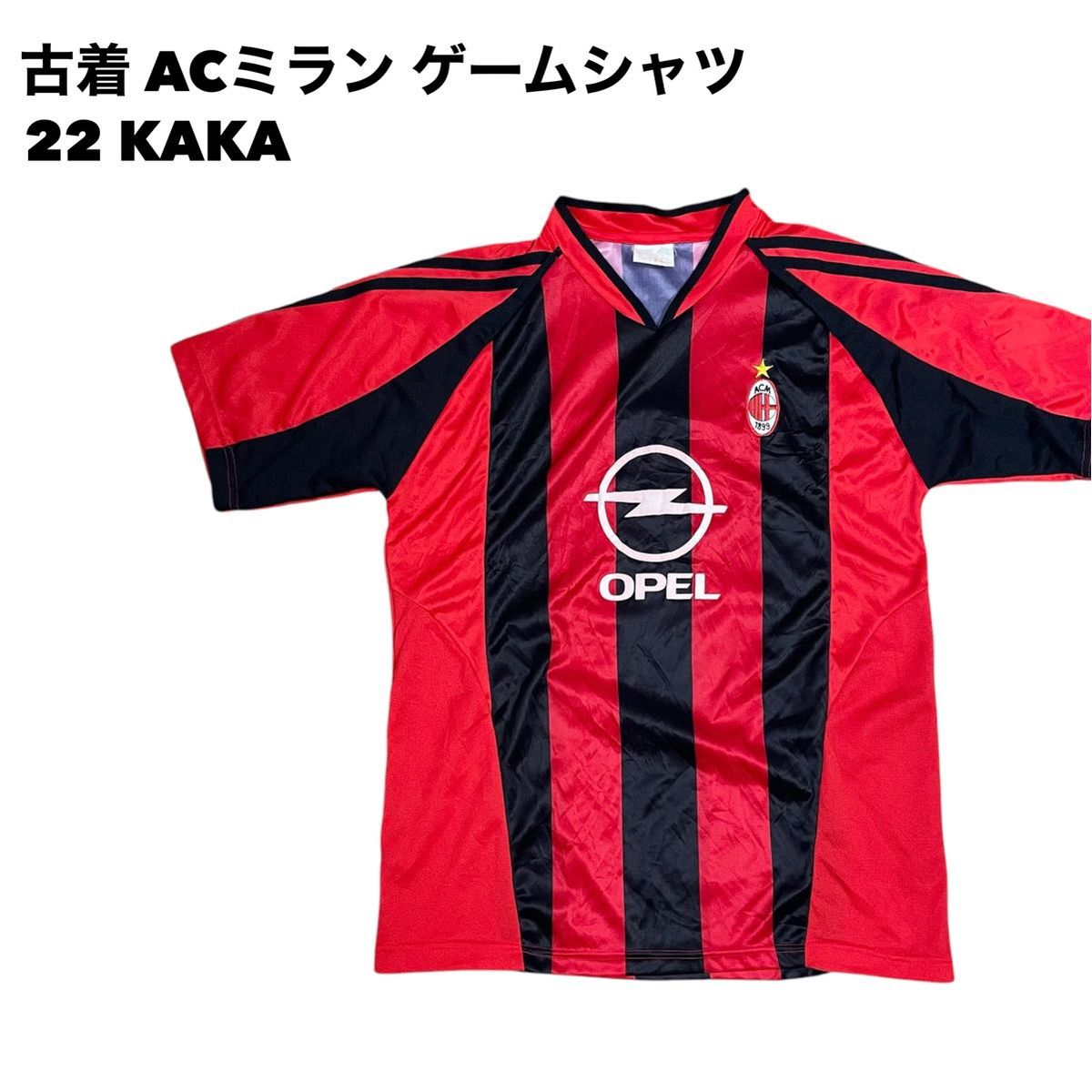 古着【adidas】ゲームシャツ ユニフォーム ACミラン 赤 古着【adidas】ゲームシャツ ユニフォーム ACミラン 赤